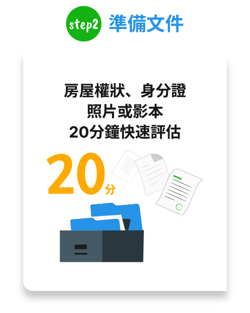 Prepare documents