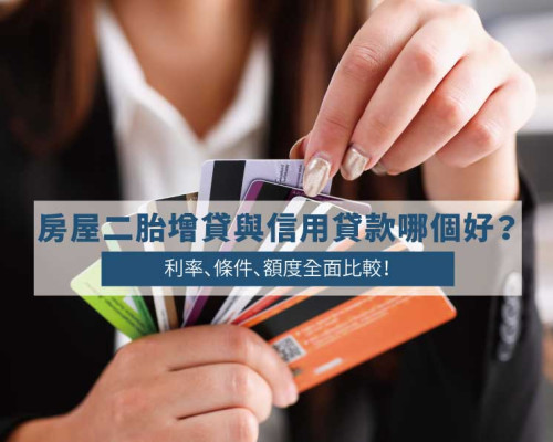 Second Mortgage Top-up vs. Personal Loan: Which Is Better?